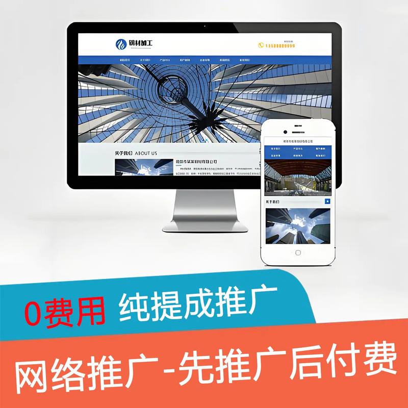 随州营销型网站建设开发如何提升企业转化？-图1