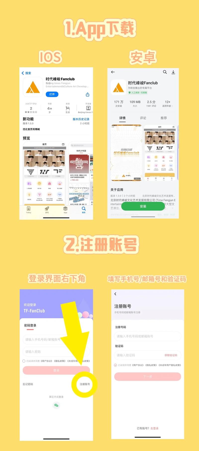 网站如何接入熊掌号-图3