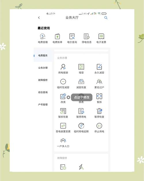 网站如何接入熊掌号-图1