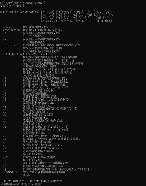 Unix打开文件命令有哪些？-图1