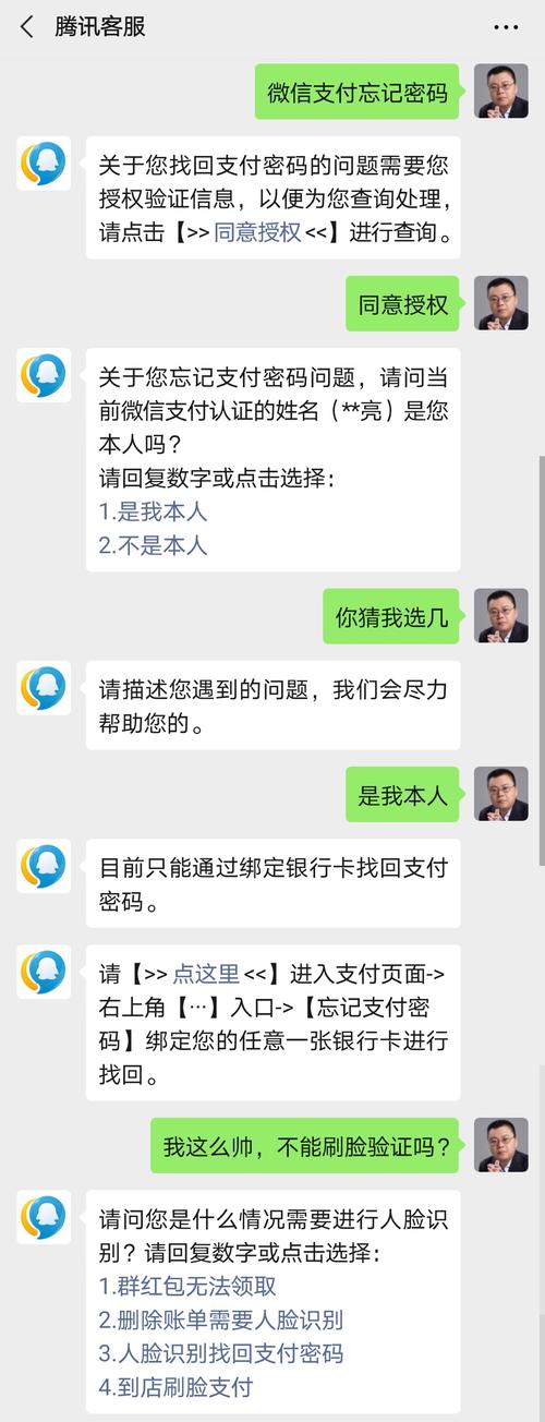 QQ客服代码怎么添加？-图2