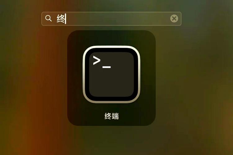 Mac终端如何快速结束命令?-图1 Mac终端如何快速结束命令?-图1