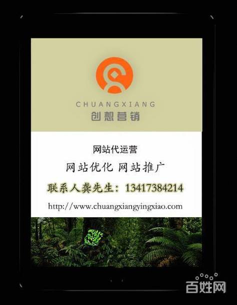 甘孜网站建设推广哪家好？怎么选靠谱的？-图2