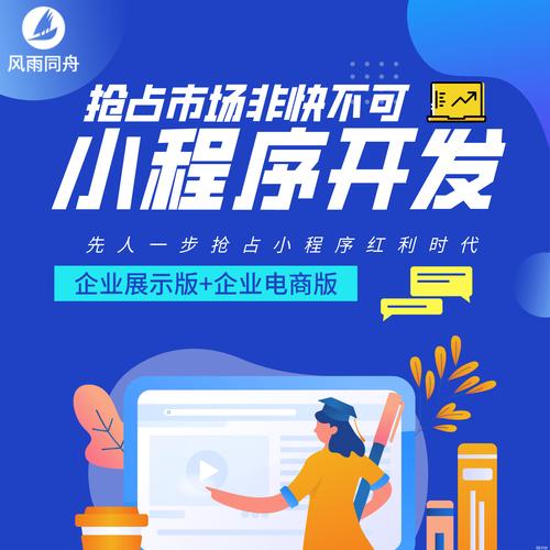 甘孜网站建设推广哪家好?怎么选靠谱的?-图3 甘孜网站建设推广哪家好?怎么选靠谱的?-图3