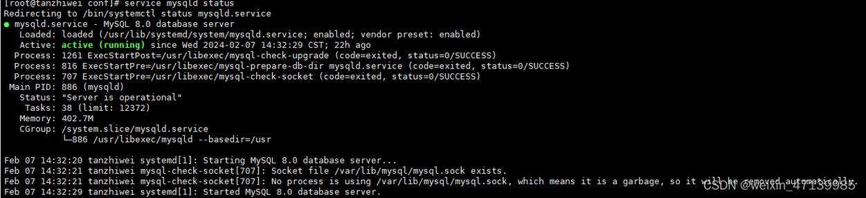 centos 退出mysql命令-图1