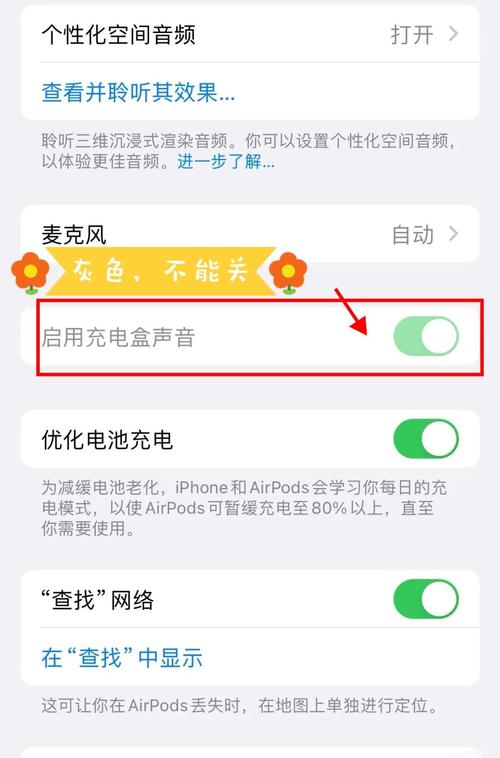 如何关闭AirPods自动连接?-图1 如何关闭AirPods自动连接?-图1