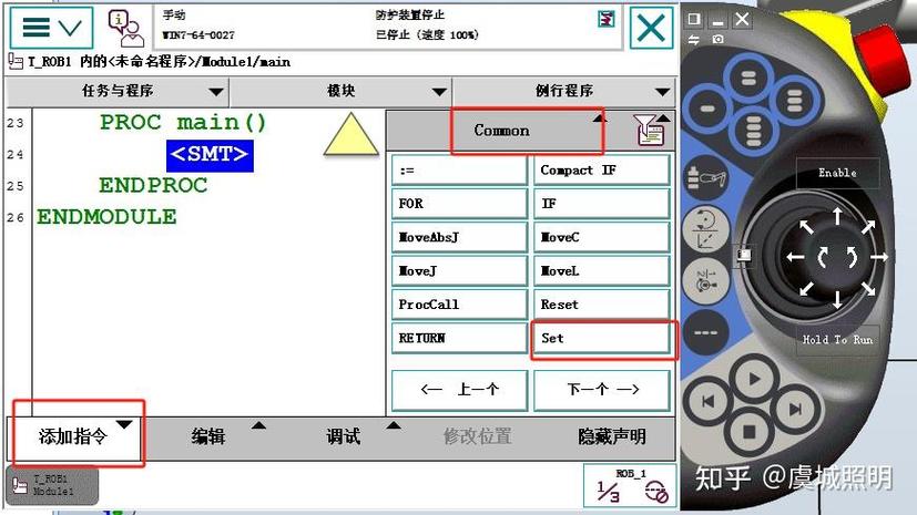 sed命令中如何正确使用变量？-图1