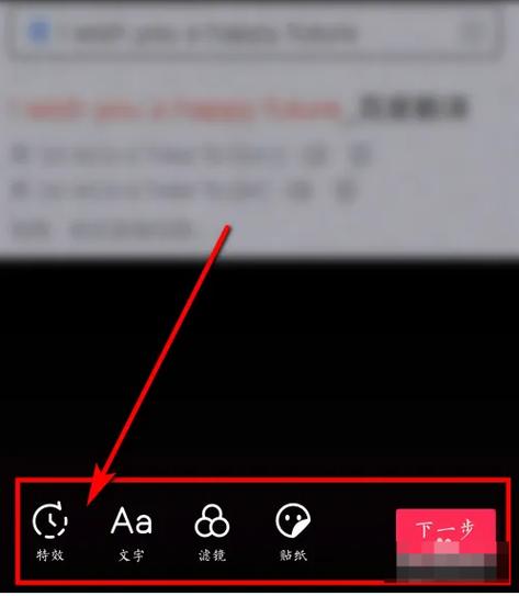 如何在页面添加视频？-图3