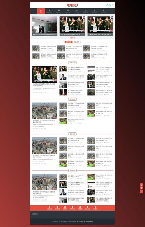 手机自适应网站建设维护，如何高效实现？-图1