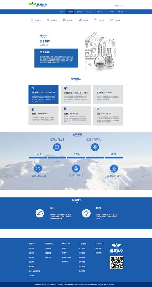 站点建设与简单网页编辑，如何快速入门？-图3