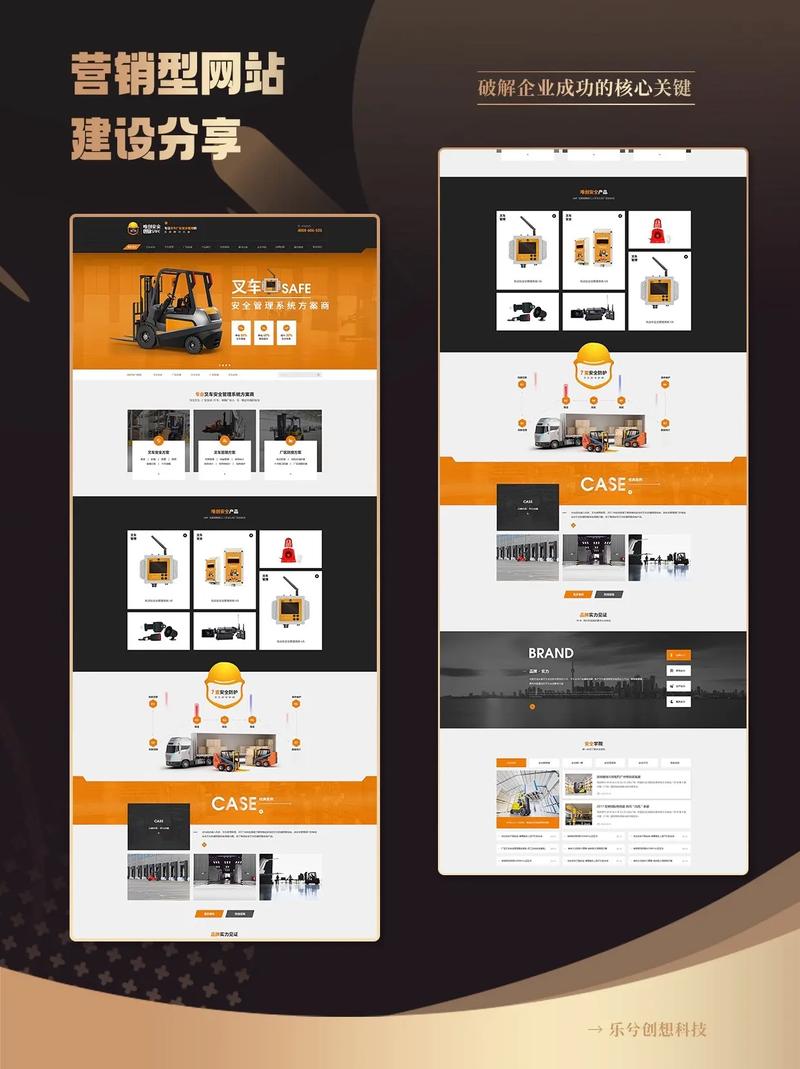 营销型网站建设实战感想-图2 营销型网站建设实战感想-图2