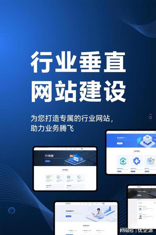 南充网站建设推广哪家好-图2
