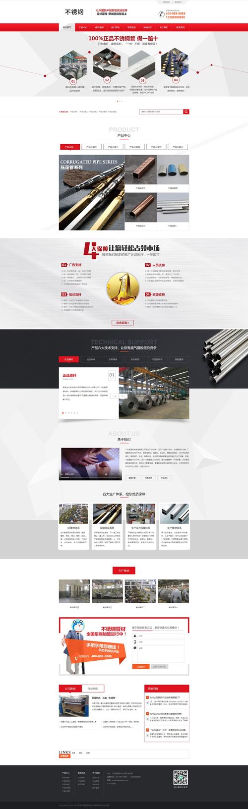 天河wap网站建设公司哪家靠谱？-图2