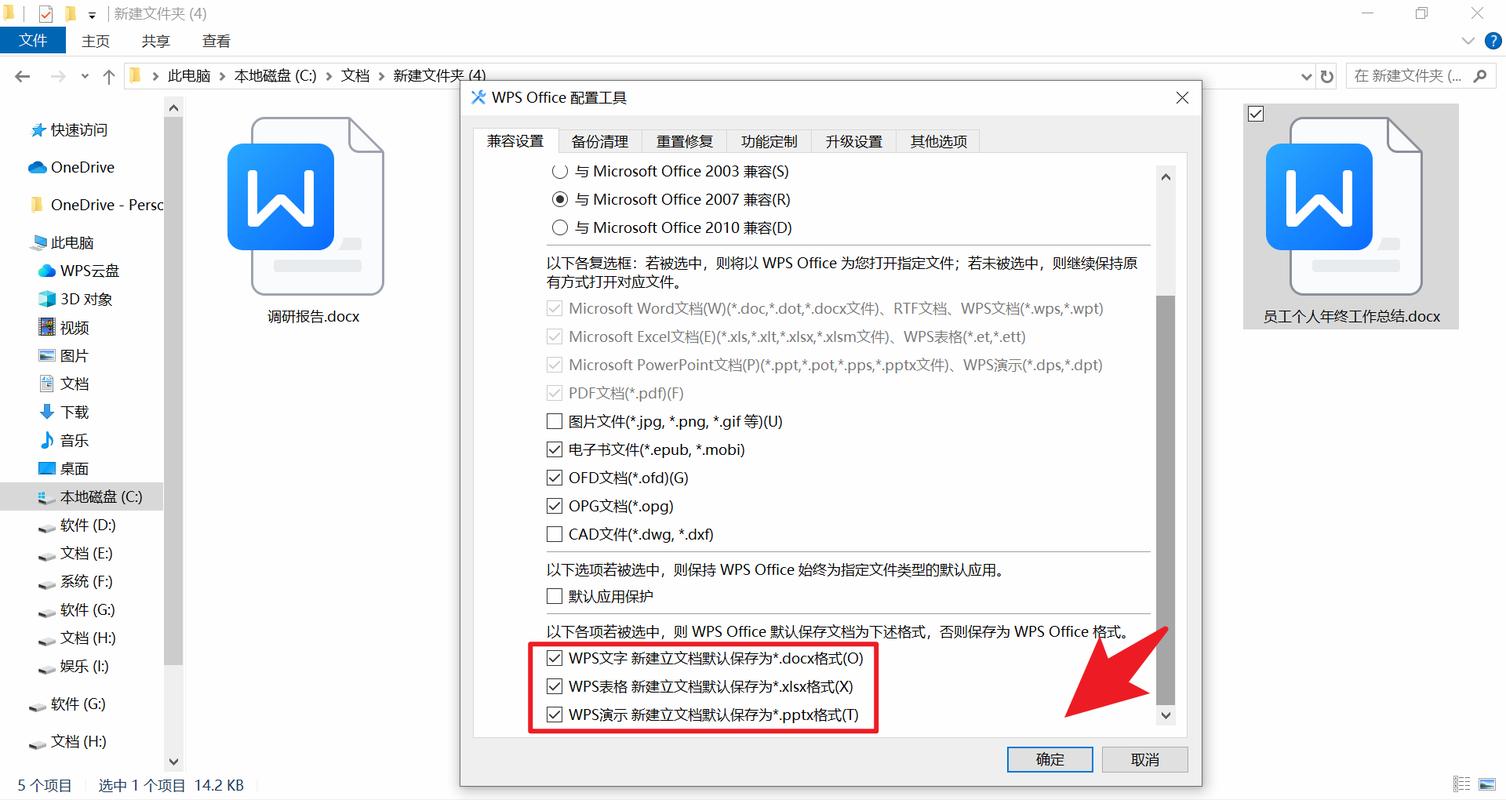 如何打开Windows 7系统的IIS 7.5？-图2
