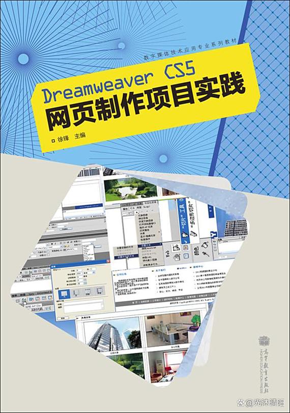 自己如何做简易网页?-图2 自己如何做简易网页?-图2