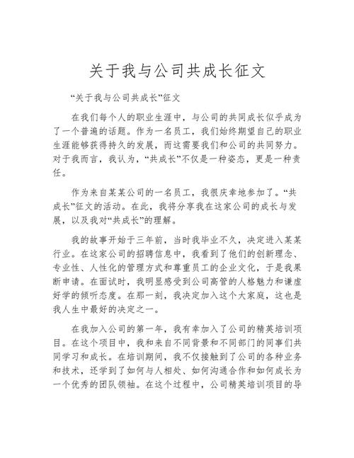 公司短文写作，如何高效抓住核心？-图2