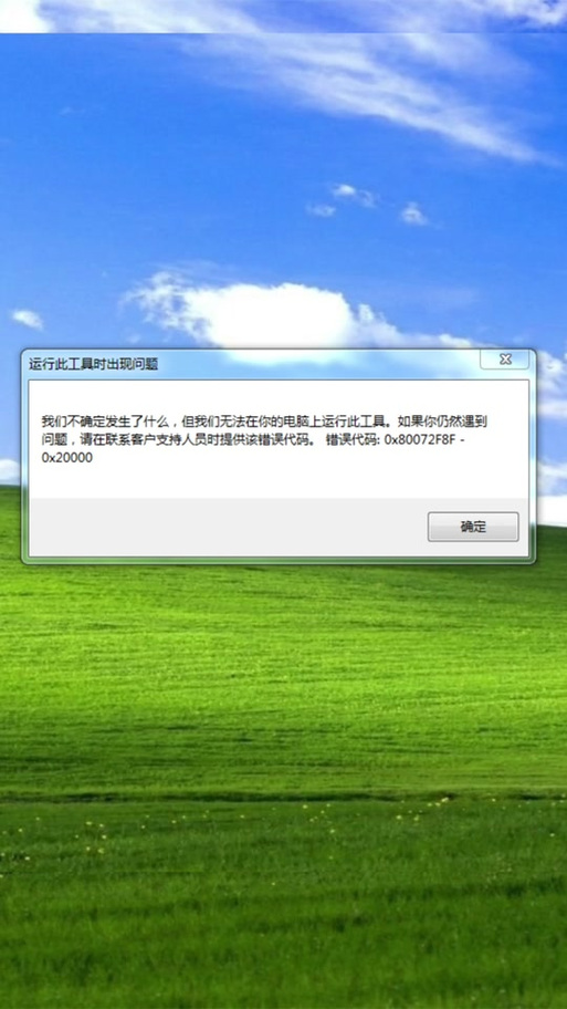 dsm命令运行失败是什么原因？-图3