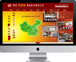 宜宾网站建设推广公司怎么选?-图1 宜宾网站建设推广公司怎么选?-图1