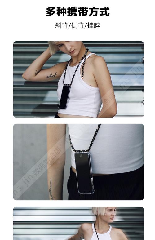 苹果X怎么穿挂绳？孔位在哪？-图3