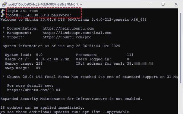 SSH命令有哪些核心安全用法?-图3 SSH命令有哪些核心安全用法?-图3