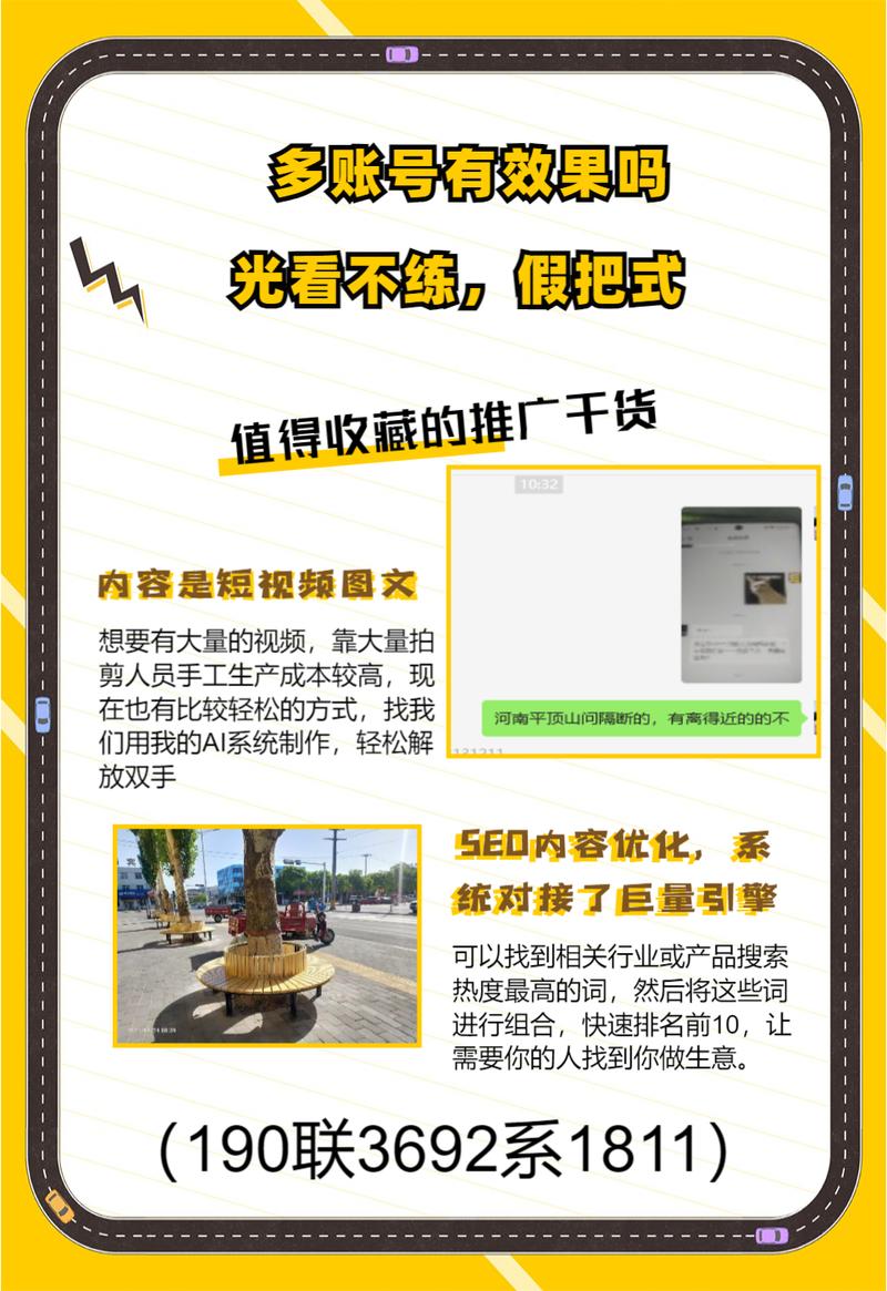 许昌营销型网站建设如何提升全网获客效果?-图1 许昌营销型网站建设如何提升全网获客效果?-图1