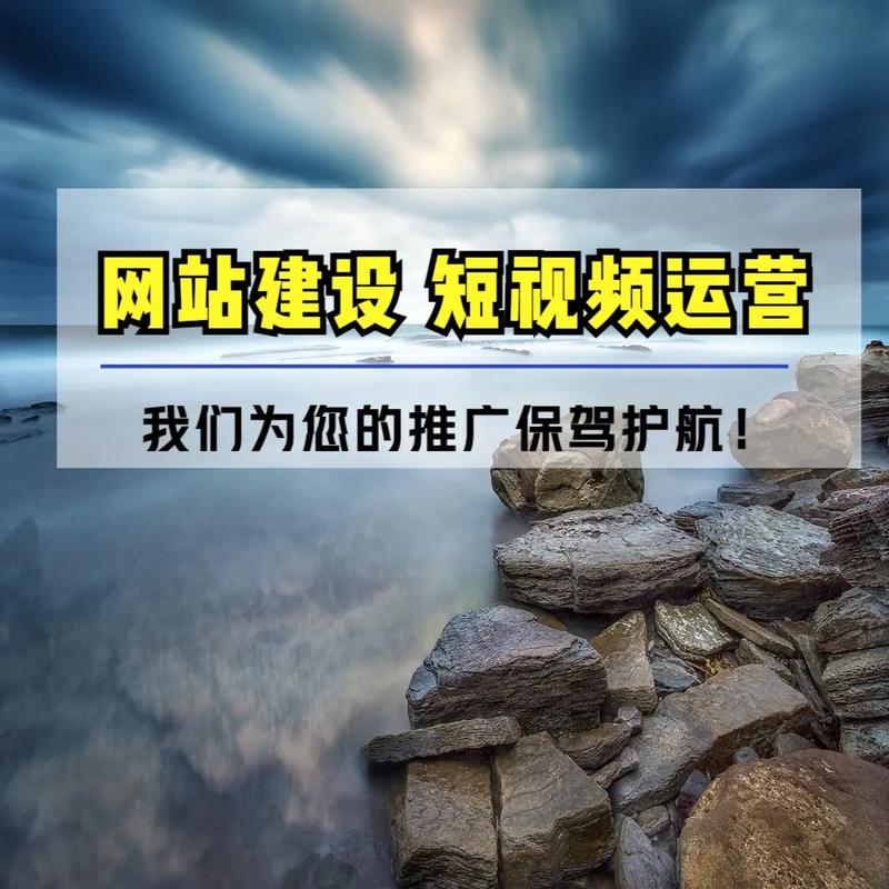 许昌营销型网站建设如何提升全网获客效果?-图2 许昌营销型网站建设如何提升全网获客效果?-图2