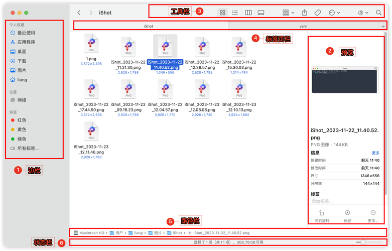 网站做好后如何访问?-图1 网站做好后如何访问?-图1