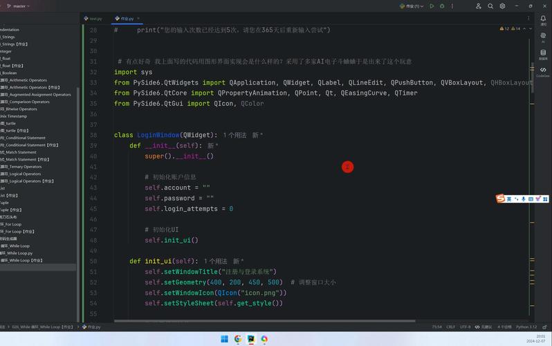 FTP命令登录密码怎么设置?-图2 FTP命令登录密码怎么设置?-图2
