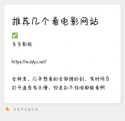 看片如何搜索域名-图1 看片如何搜索域名-图1