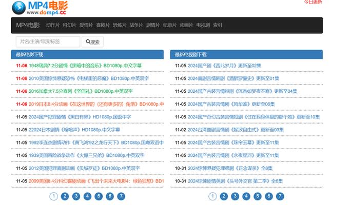 看片如何搜索域名-图2 看片如何搜索域名-图2