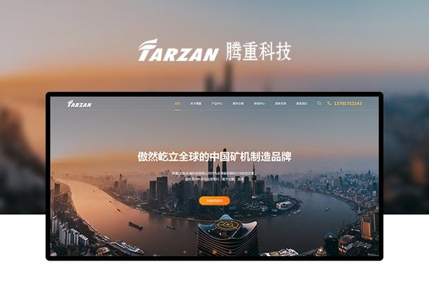 合肥网站建设公司哪家值得推荐？-图2