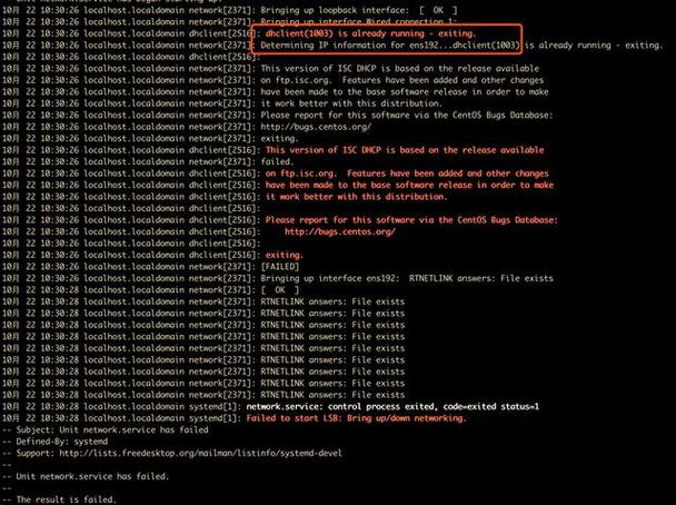 重启系统服务 命令-图1 重启系统服务 命令-图1