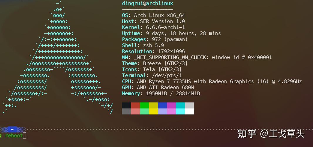 重启系统服务 命令-图2 重启系统服务 命令-图2