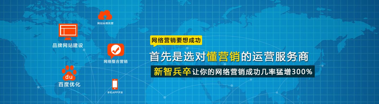 太原网站建设下拉惠，王道还是噱头？-图3