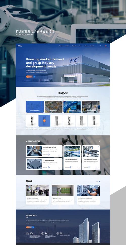 太原网站建设下拉惠，王道还是噱头？-图2