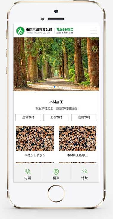 昆明网站建设技术支持如何提升企业线上竞争力？-图3