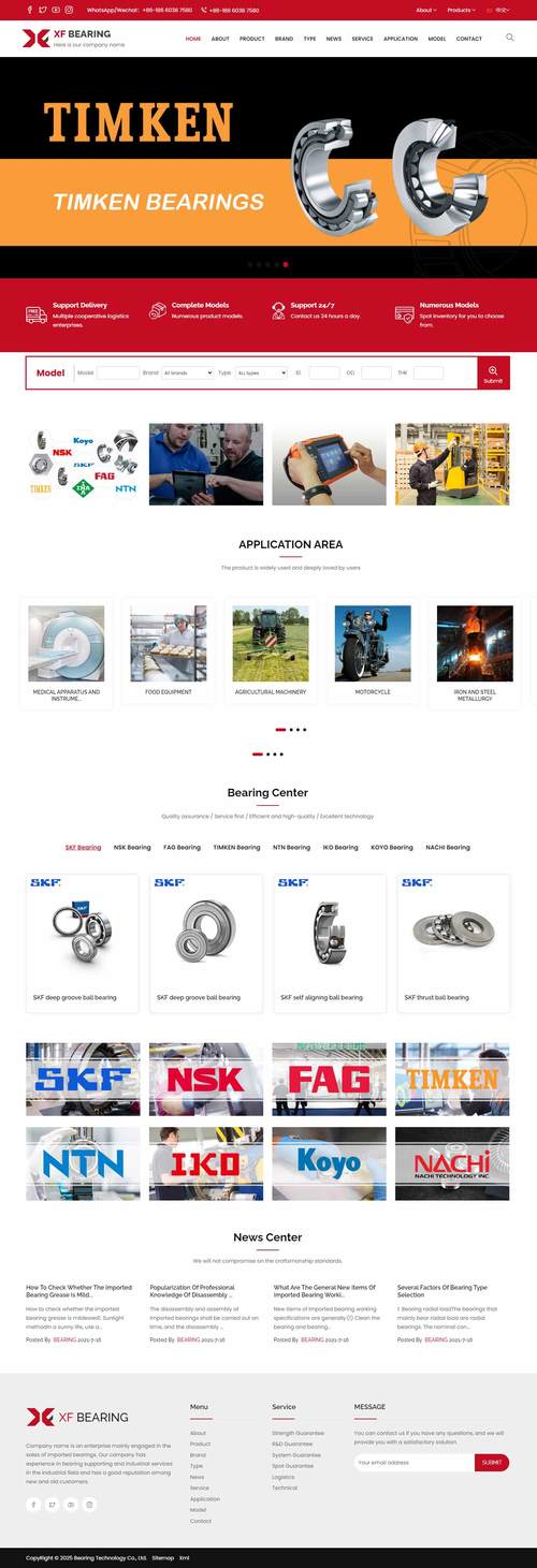 深圳外贸响应式网站建设如何提升转化率？-图2