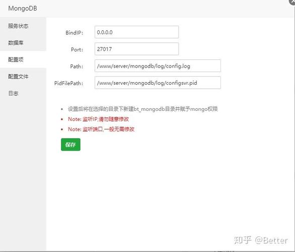 宝塔登录地址在哪查?-图3 宝塔登录地址在哪查?-图3