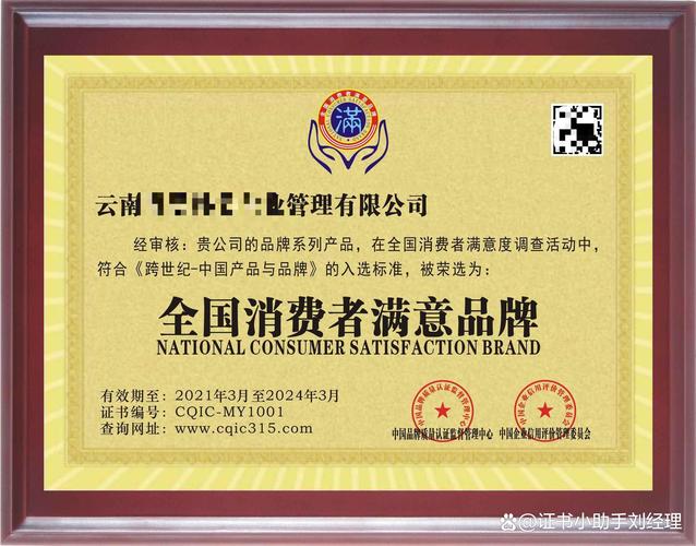 高品质如何铸就品牌值得信赖？-图2