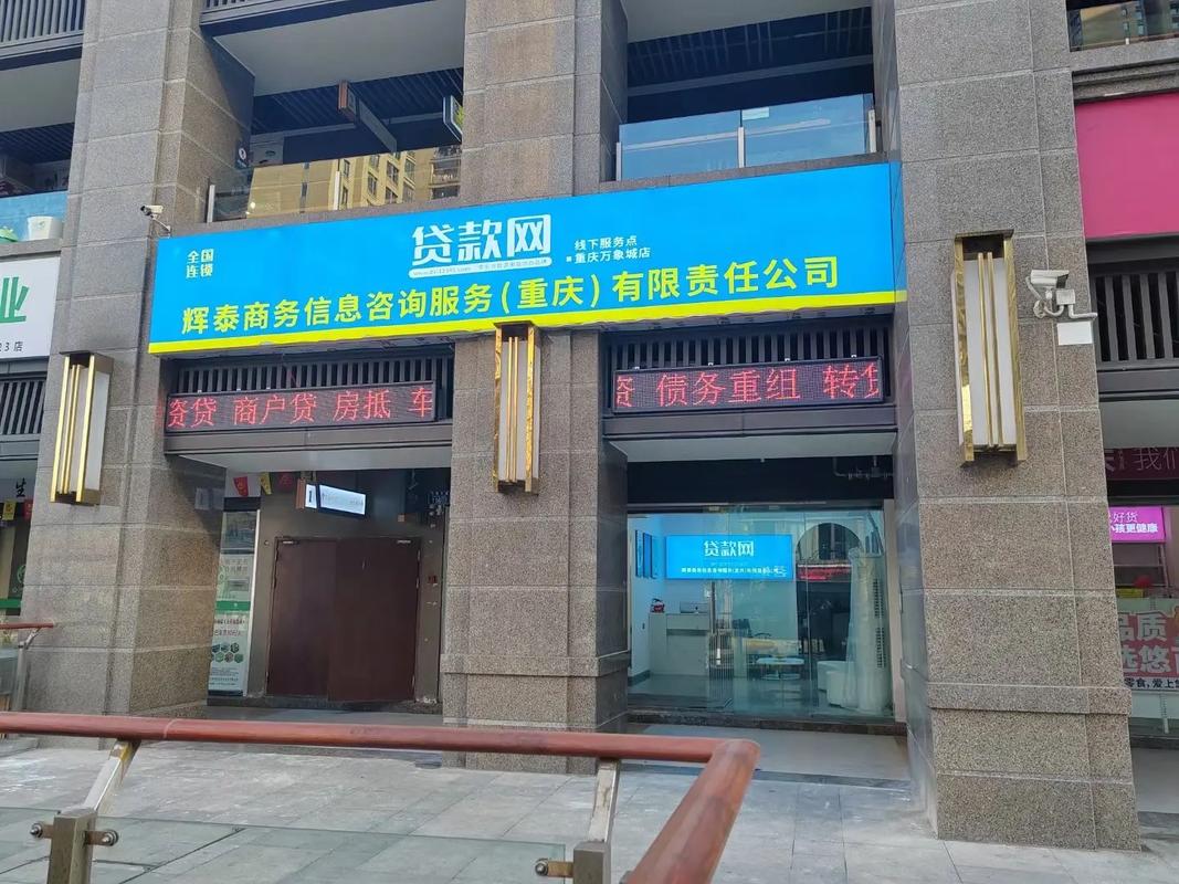 重庆网站建设营销公司哪家强?-图1 重庆网站建设营销公司哪家强?-图1