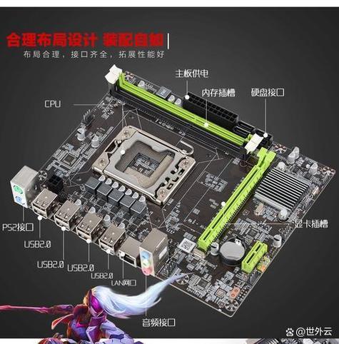 如何通过命令快速准确查看主板型号？-图2