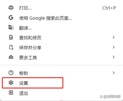 如何快速更改网站首页排版？-图2