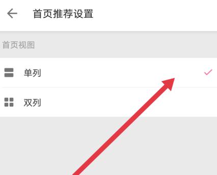 如何快速更改网站首页排版？-图1