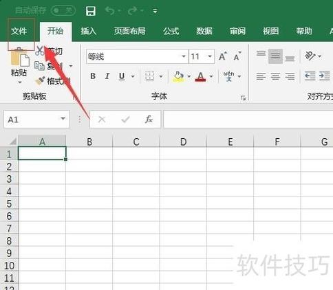 Excel 2010命令按钮怎么用?-图1 Excel 2010命令按钮怎么用?-图1