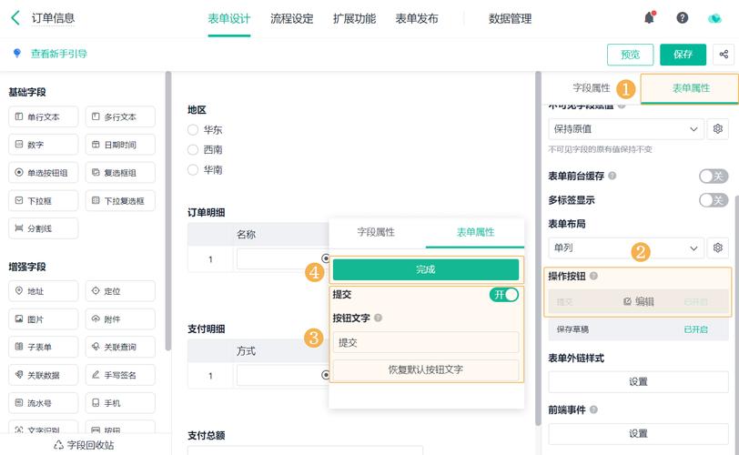网站搜索名称如何正确提交？-图2