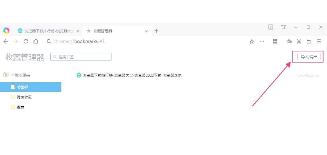 网站同步怎么做？步骤与方法有哪些？-图1