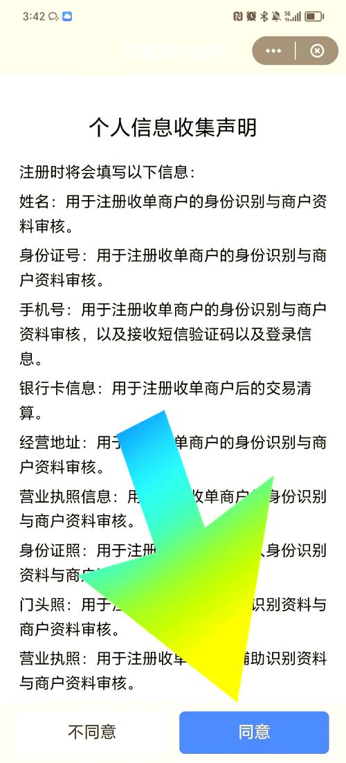 App如何与金融系统实现安全对接？-图2