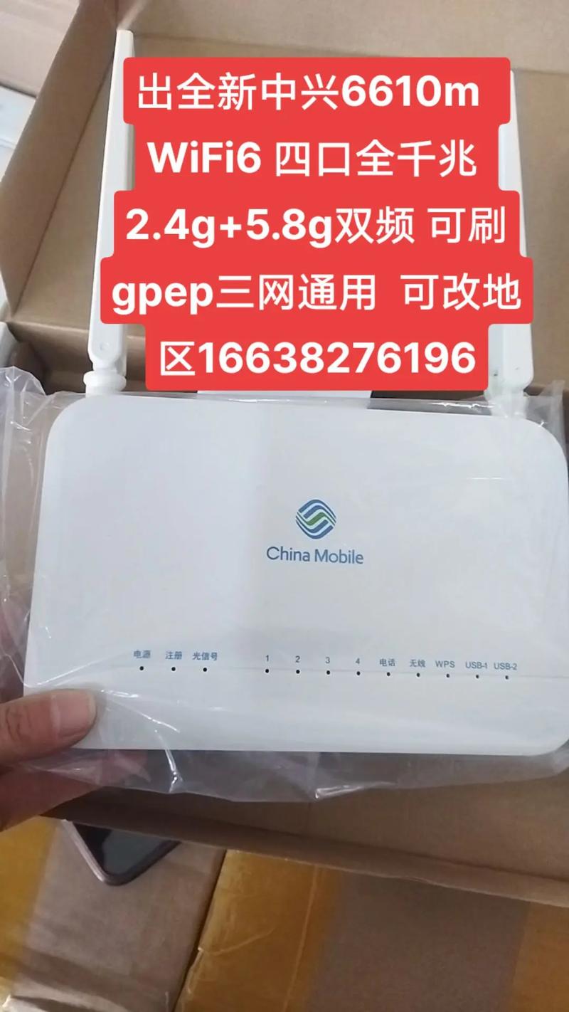 中兴命令行如何高效配置与管理？-图2