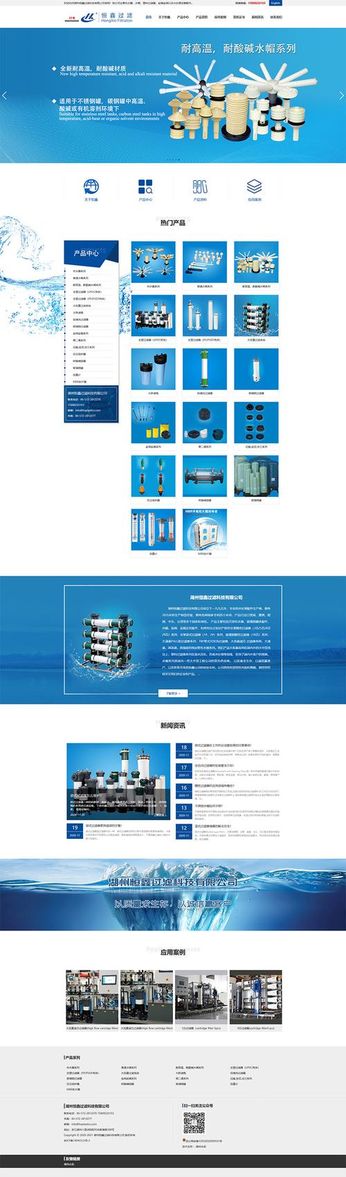 湖州建网站流程步骤有哪些?-图2 湖州建网站流程步骤有哪些?-图2
