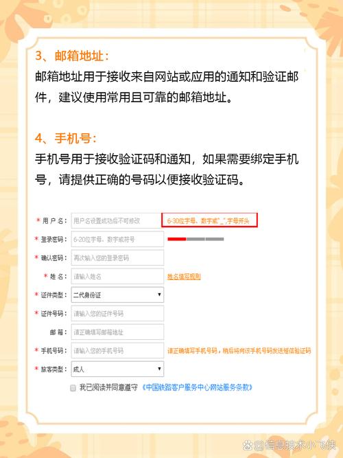 域名注册客户操作流程是怎样的？-图3